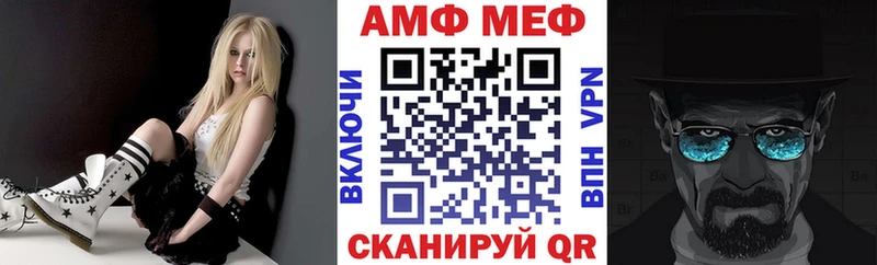 купить   Ухта  АМФЕТАМИН Premium 
