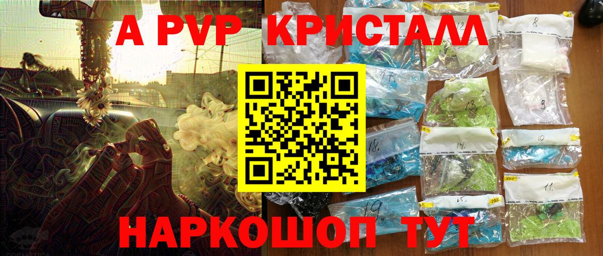 ГАШИШ  А ПВП СК кристаллы  Ухта  КОКАИН  Вход с VPN  ГАШ  Меф  