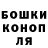 Cannafood конопля Mrs Pink