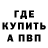 ГЕРОИН гречка Mirunin Oath