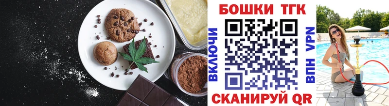 как найти   Ухта  ОМГ ОМГ ССЫЛКА  Еда ТГК конопля 