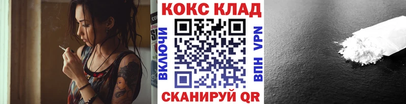 Кокаин Боливия  Ухта 