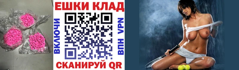 закладка  Ухта  Ecstasy 280мг 