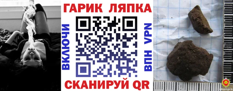 ГАШИШ хэш Ухта
