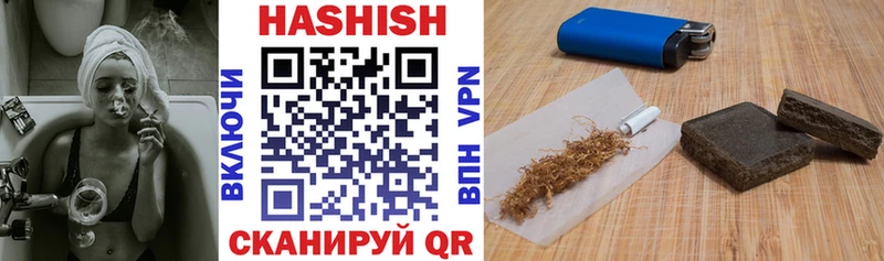 как найти наркотики  Ухта  ГАШИШ 40% ТГК 