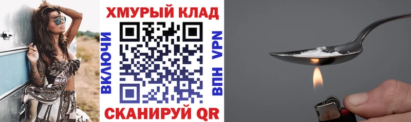 где купить   Ухта  Героин Афган 