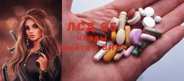 молекула духа Абдулино