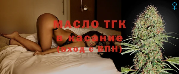 молекула духа Абдулино