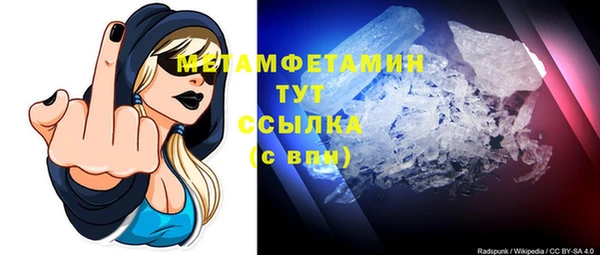 а пвп мука Абаза