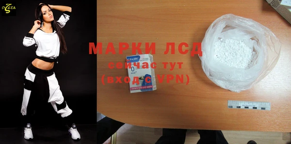 молекула духа Абдулино
