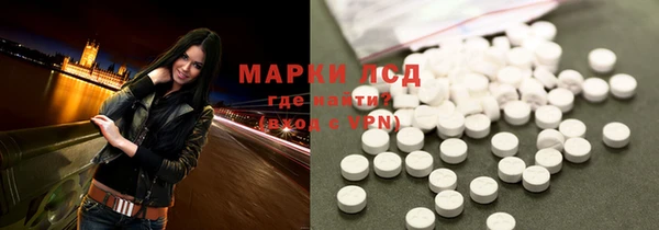 молекула духа Абдулино