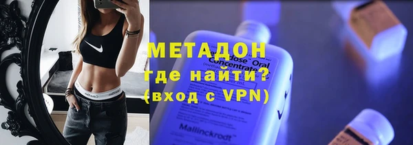 молекула духа Абдулино