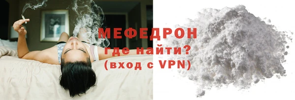 а пвп мука Абаза