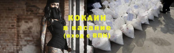 молекула духа Абдулино