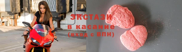 молекула духа Абдулино