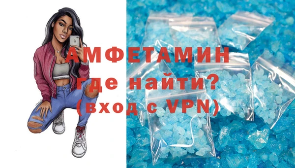 молекула духа Абдулино