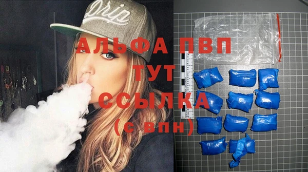 а пвп мука Абаза