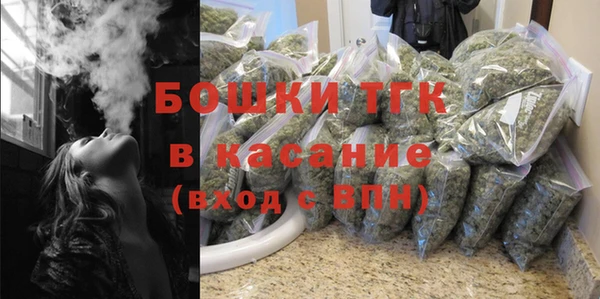 молекула духа Абдулино