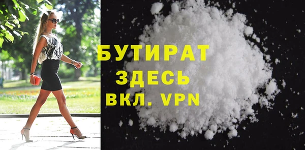 а пвп мука Абаза
