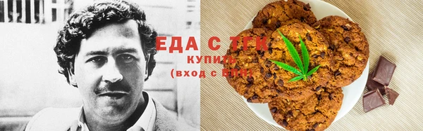 молекула духа Абдулино