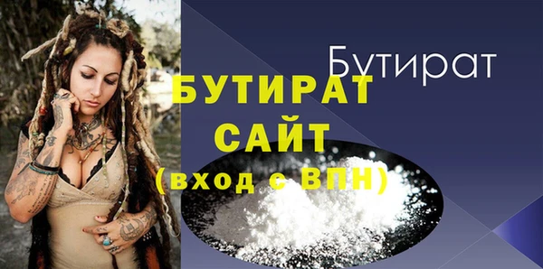 кристаллы Навашино