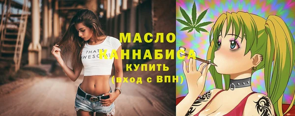 молекула духа Абдулино