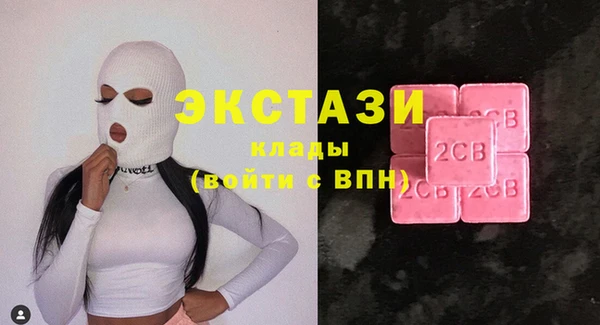 а пвп мука Абаза