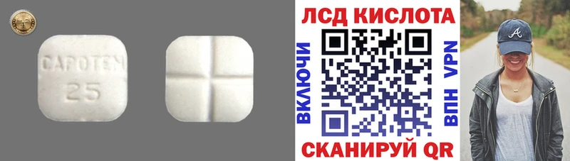 LSD-25 экстази кислота  Ухта 