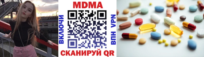 MDMA молли  купить наркотики сайты  Ухта 