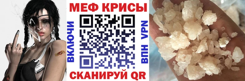 купить закладку  Ухта  Мефедрон 4 MMC 