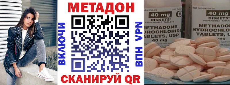 гидра сайт  Ухта  Метадон methadone  сколько стоит 