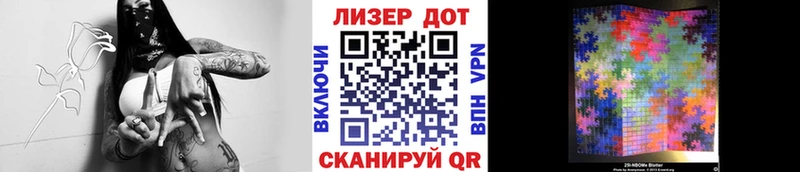 Марки NBOMe 1,5мг  Ухта 