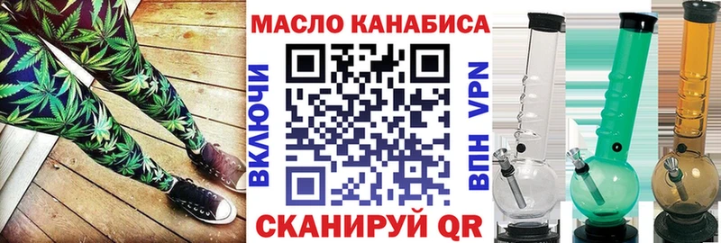 Дистиллят ТГК жижа  где найти наркотики  Ухта 