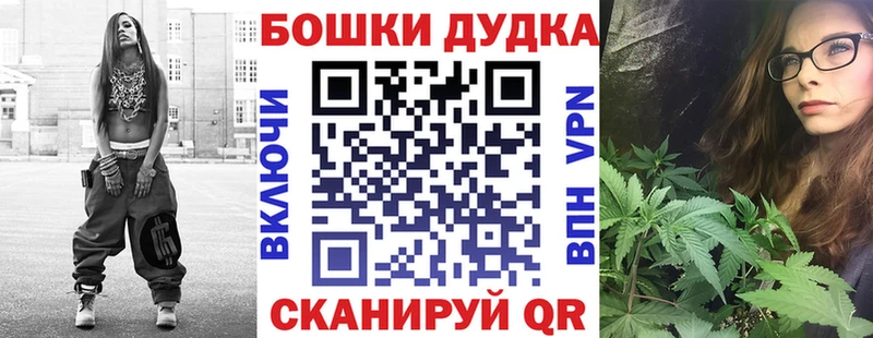 МЕГА зеркало  Ухта  Каннабис OG Kush 